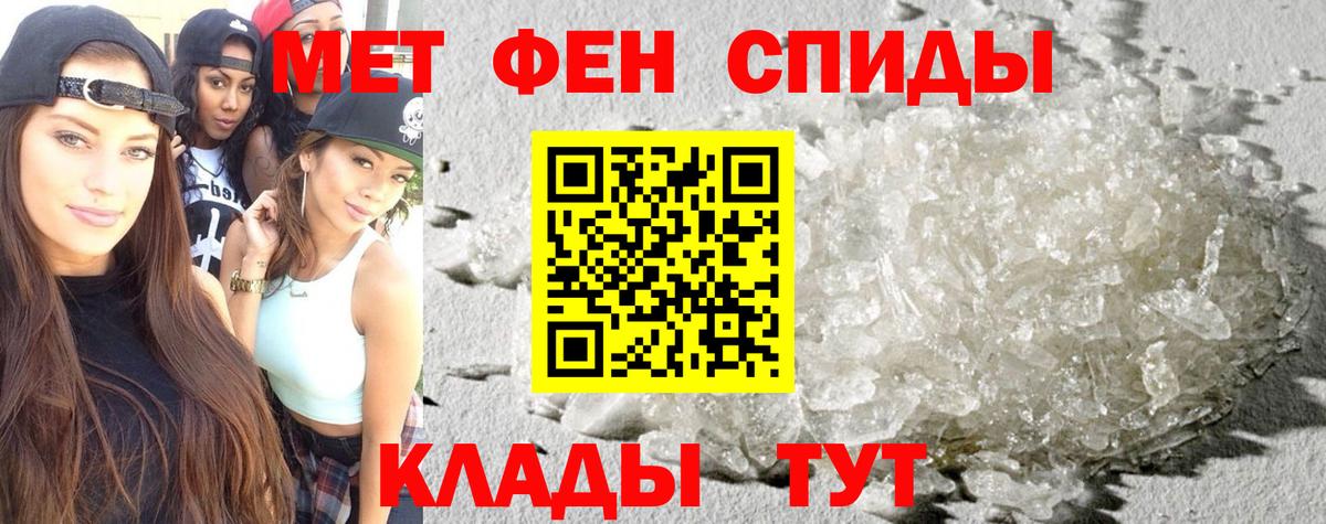 АМФ 97% Троицк