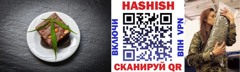Печенье с ТГК конопля Троицк