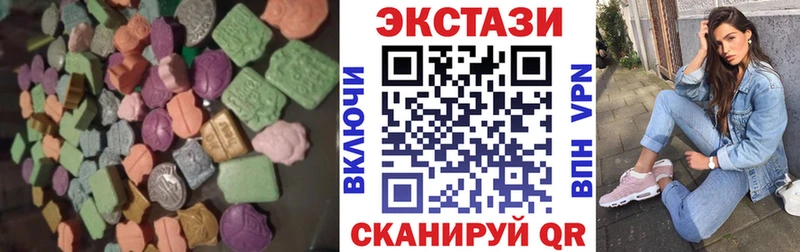 ЭКСТАЗИ 280 MDMA  ОМГ ОМГ tor  Троицк  наркошоп 