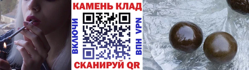 даркнет клад  Троицк  ГАШ 40% ТГК 