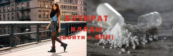 шишки Абинск