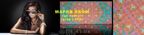 шишки Абинск