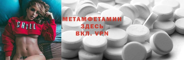 круглые Абаза