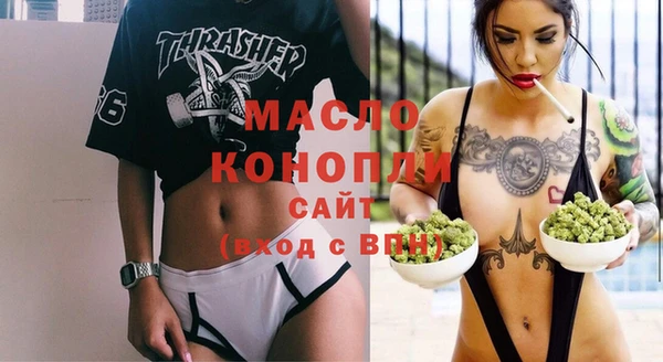 круглые Абаза