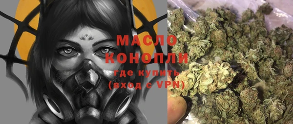 бошки Абдулино