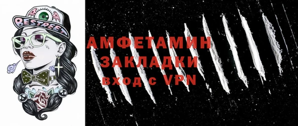 сатива Алексеевка