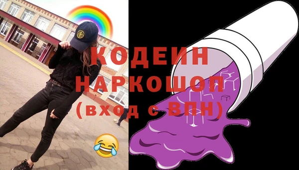 MESCALINE Алзамай