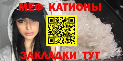 метадон Татарск