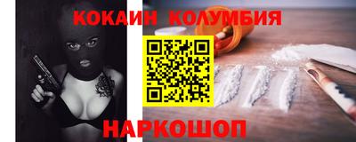 кокаин перу Тверь