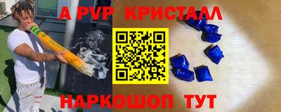 метадон Татарск
