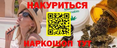 метадон Татарск