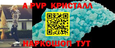 метадон Татарск