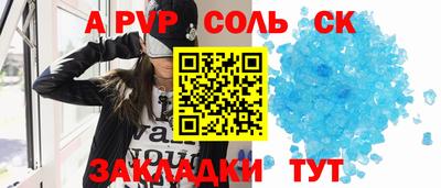 метадон Татарск