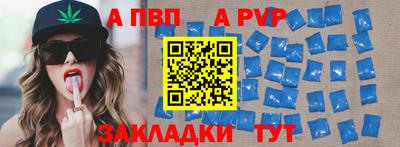 метадон Татарск