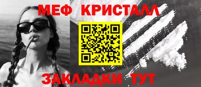 метадон Татарск