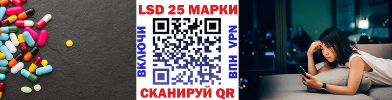 LSD-25 экстази ecstasy  Троицк 