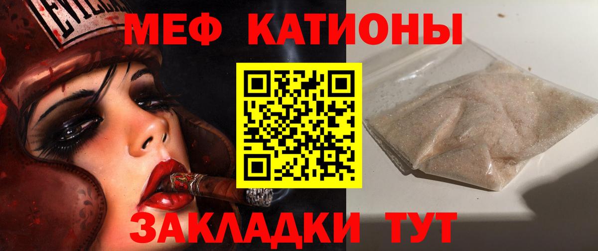 Троицк  Меф  Вход с VPN  МЕФ mephedrone  Мефедрон mephedrone 