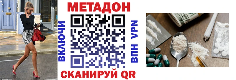 как найти закладки  Троицк  МЕТАДОН мёд 
