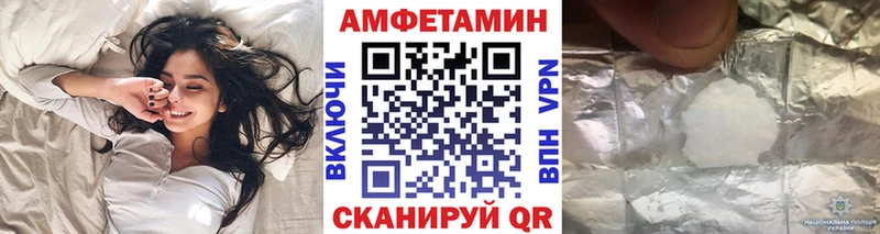 Метамфетамин кристалл  Троицк 