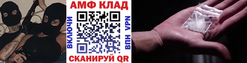 Метамфетамин Methamphetamine Троицк
