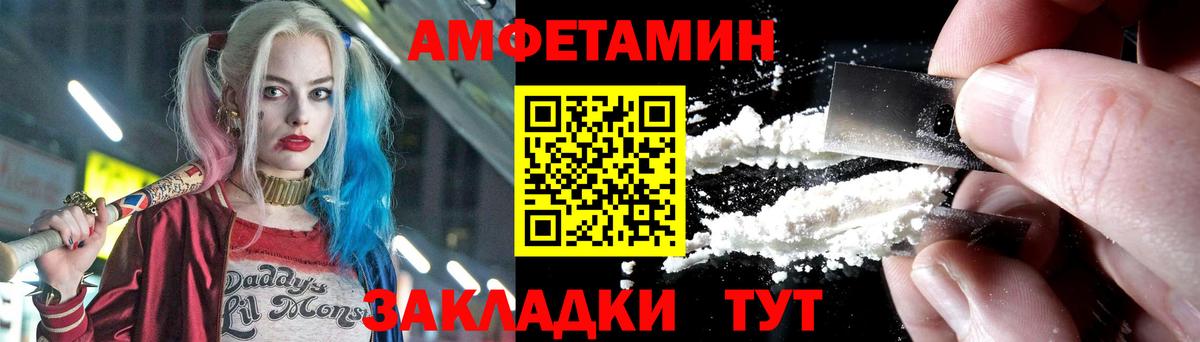 Метамфетамин кристалл Троицк
