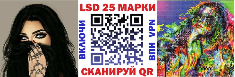 Наркотические марки 1500мкг  гидра ссылка  Троицк 