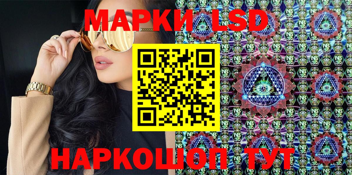 Марки NBOMe 1500мкг  Вход с VPN  Троицк  Марки 25I-NBOMe  Марки NBOMe 1500мкг 