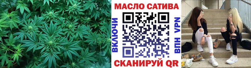ТГК Wax  наркота  hydra ТОР  Троицк 