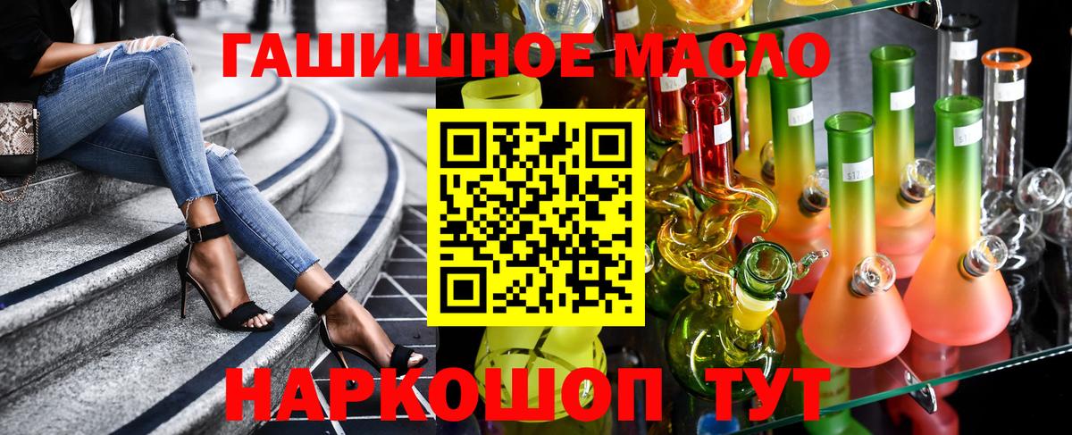 ТГК концентрат Троицк