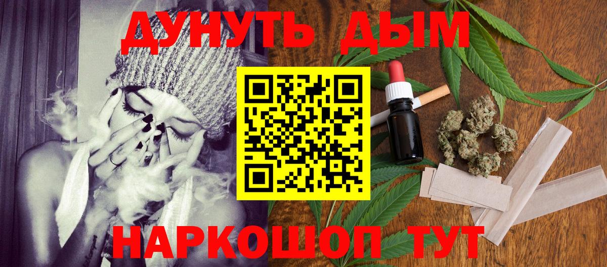 Марихуана тримм  Вход с VPN  Троицк  Шишки марихуана планчик  МАРИХУАНА VHQ 