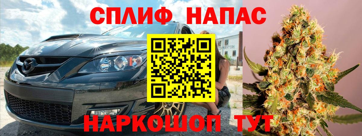 МАРИХУАНА SATIVA & INDICA Троицк